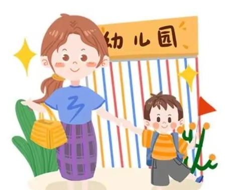 雨露阳光幼儿园新生入园指南