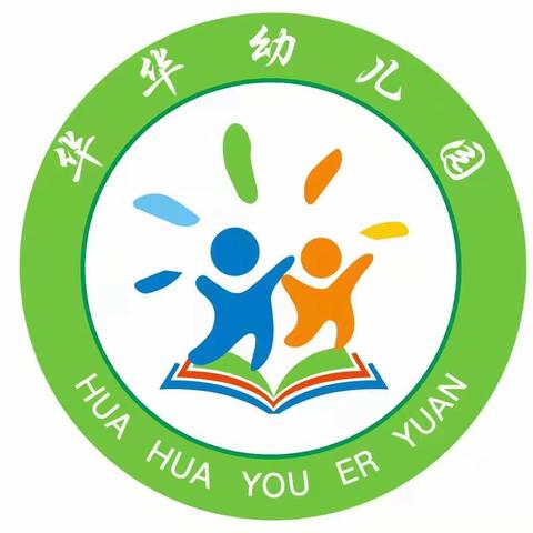 【仙桥华华幼儿园】兵小娃爱国主义教育主题周暨户外研学活动即将开始啦！