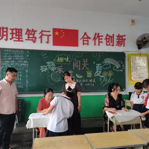 “玩转无纸化，学习有兴趣” 小码小学举行一二年级无纸化测评活动