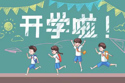 多祥镇第三小学2023年秋季一年级及幼儿园招生简章