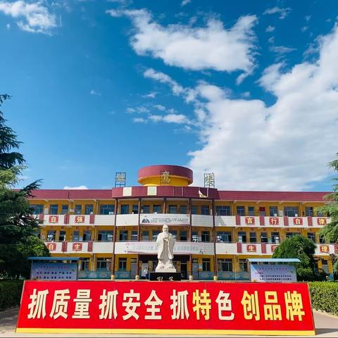 “凝心铸魂强根基 团结奋进新征程”-山西民盟科技助学进校园活动