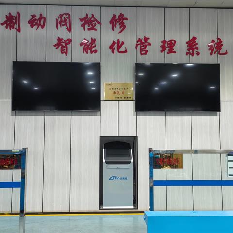 职场环境“细着手”定置管理“精细化”