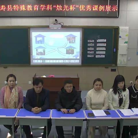 学课标构建育人课堂，研中学展示特教风采 ——延寿县特殊教育学科“烛光杯”优秀课例展示