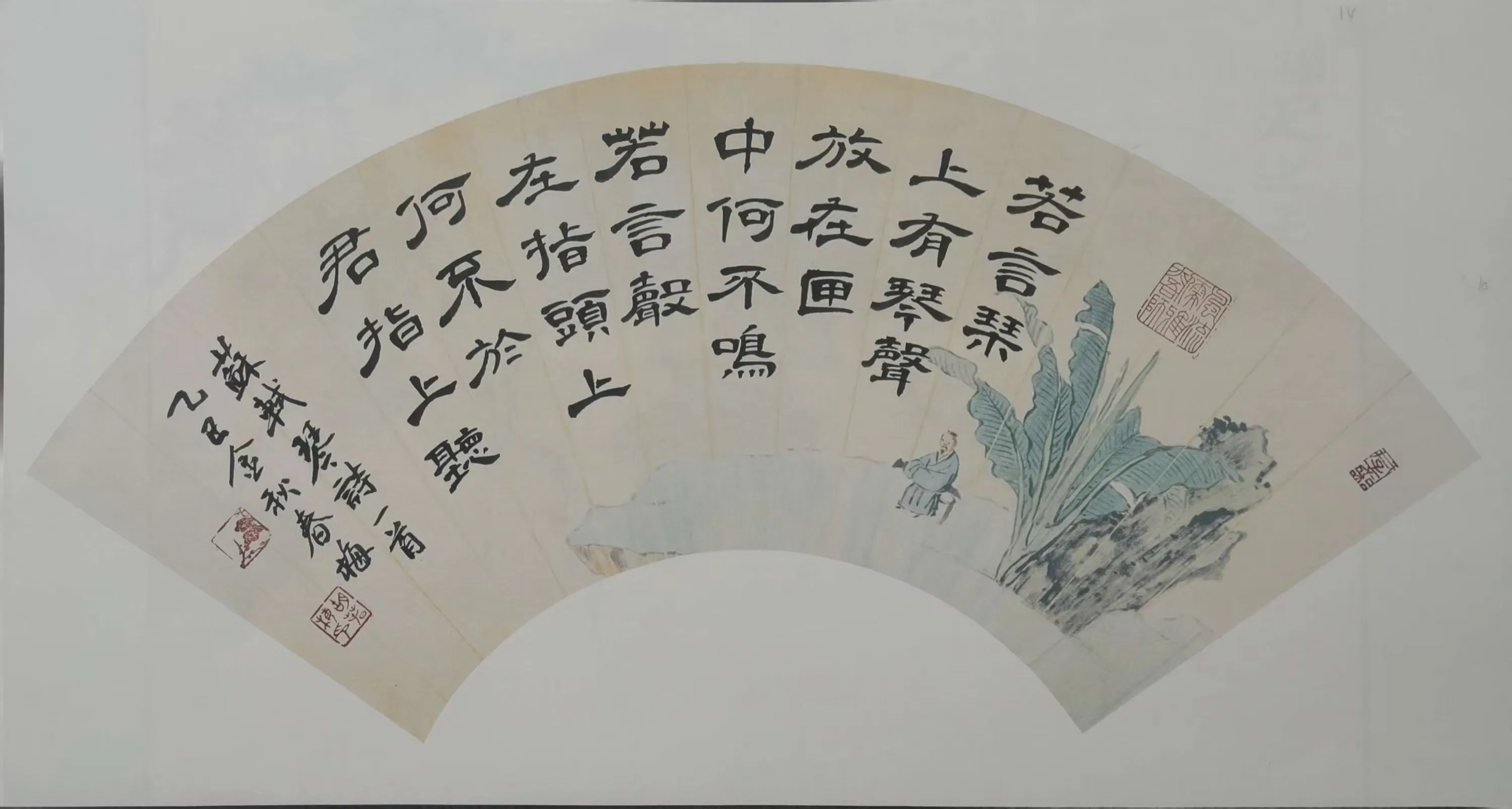 简篇-苏母故里 文润青衣 主题书画小品展