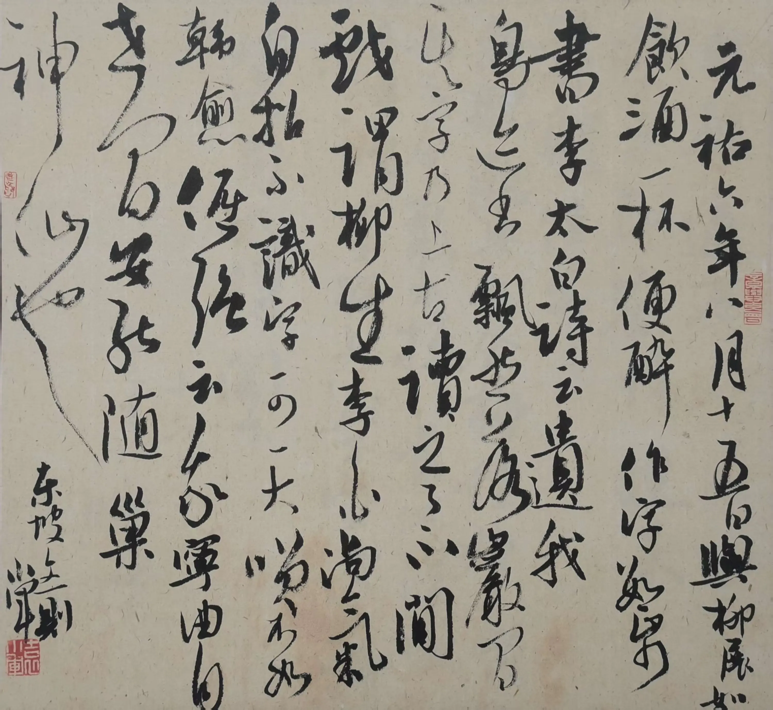 简篇-苏母故里 文润青衣 主题书画小品展