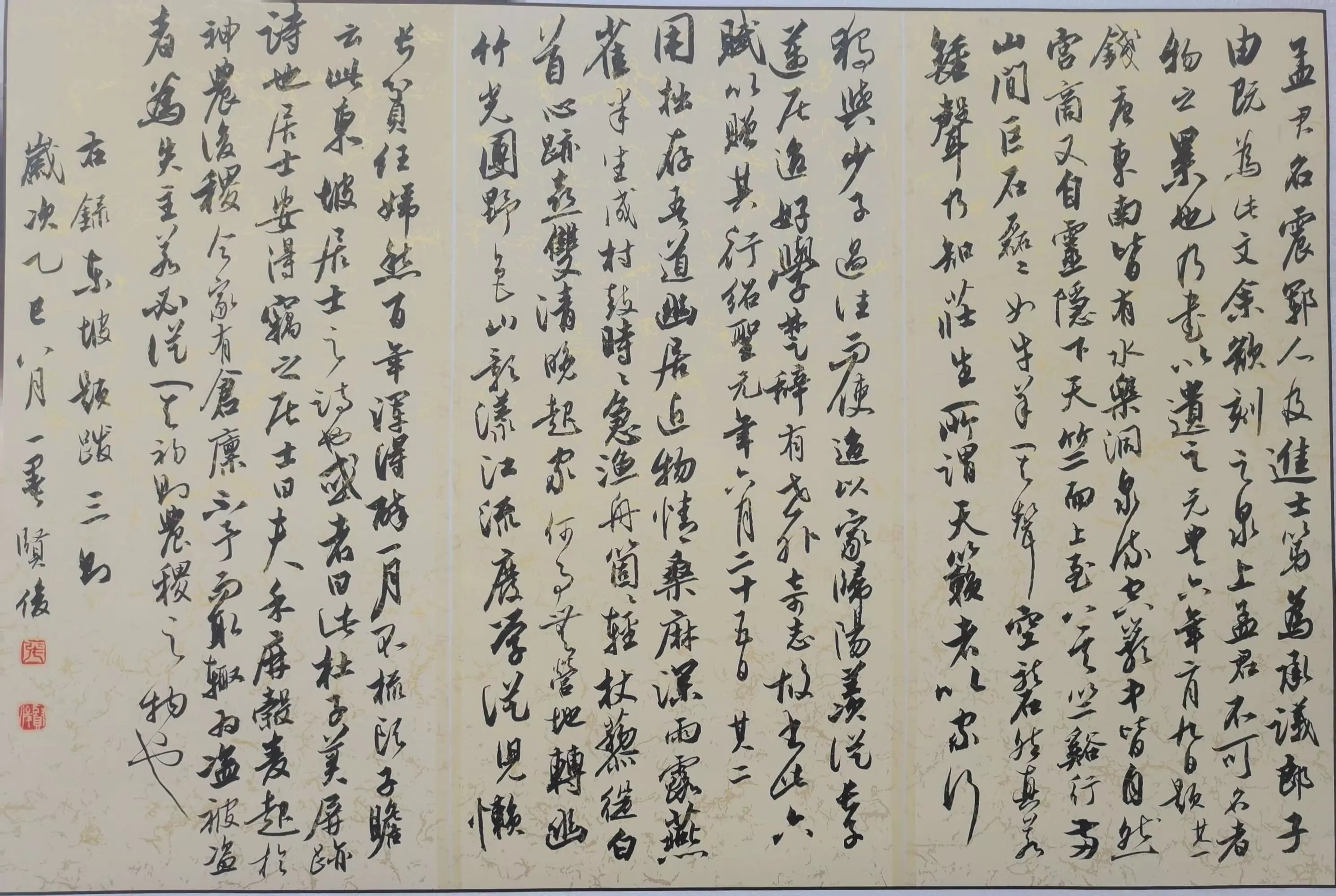 简篇-苏母故里 文润青衣 主题书画小品展