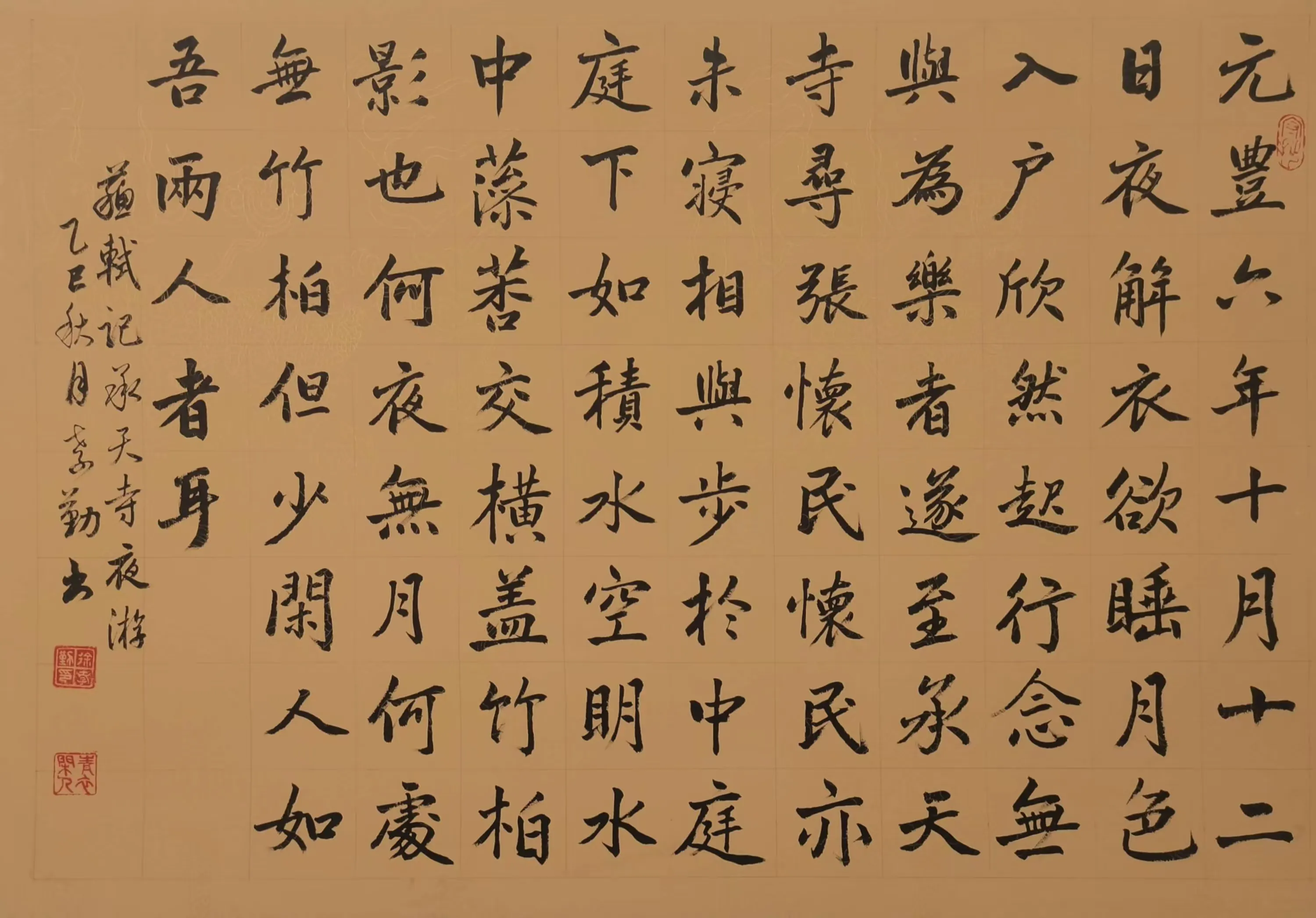 简篇-苏母故里 文润青衣 主题书画小品展