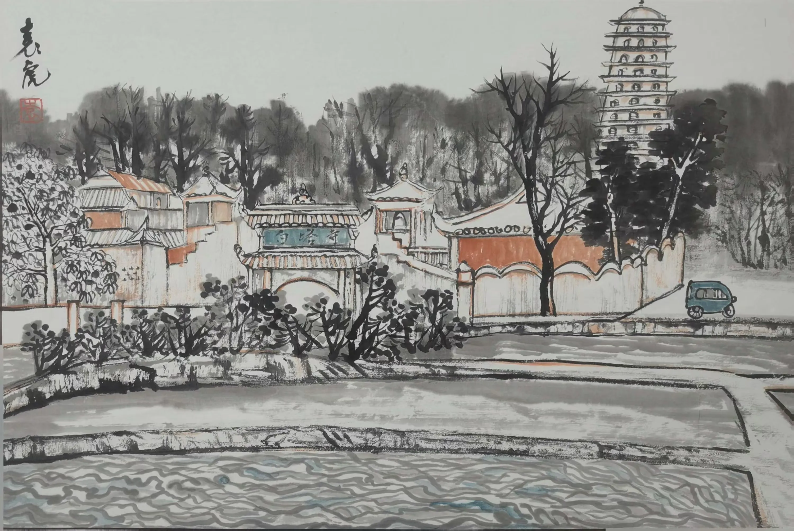 简篇-苏母故里 文润青衣 主题书画小品展