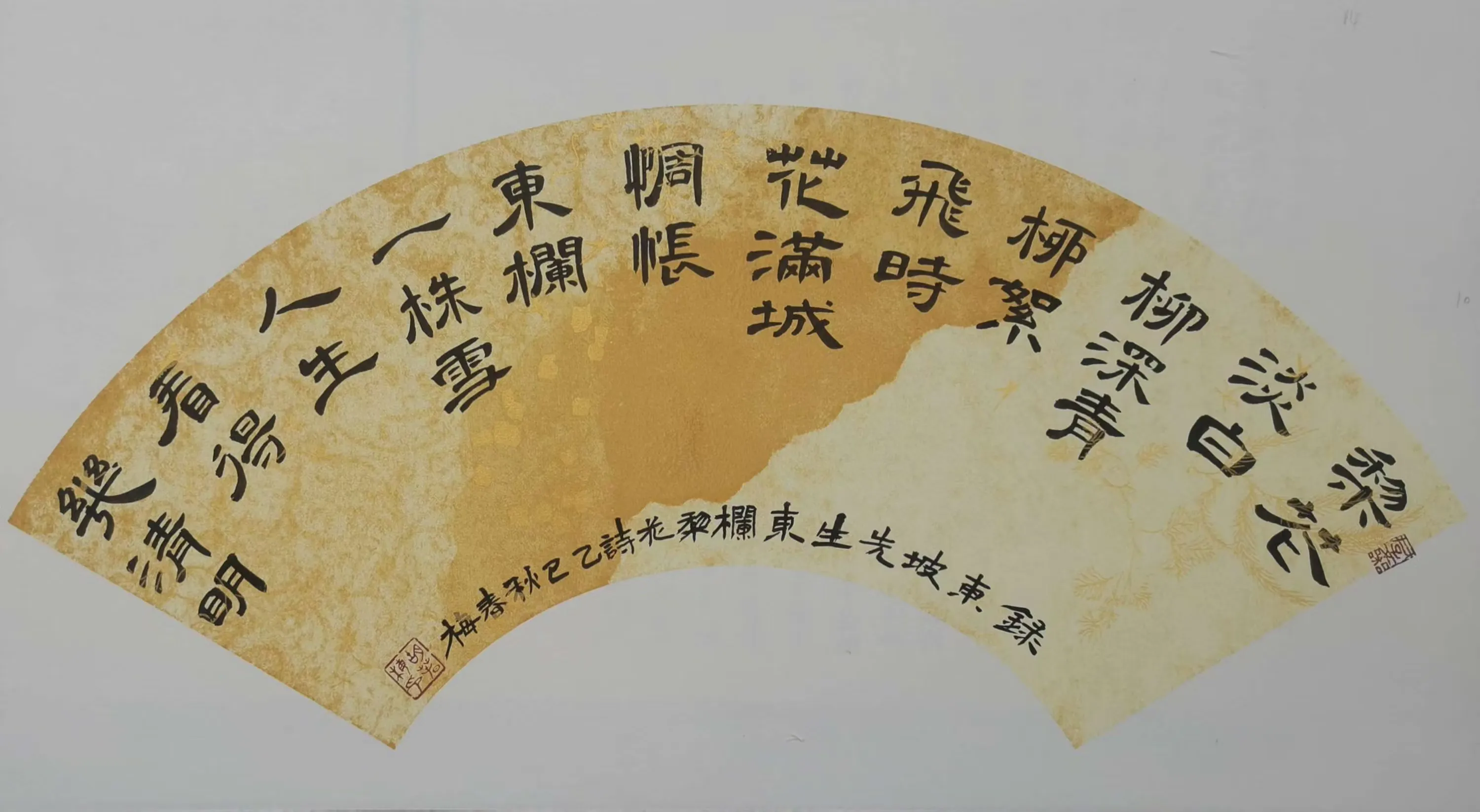 简篇-苏母故里 文润青衣 主题书画小品展