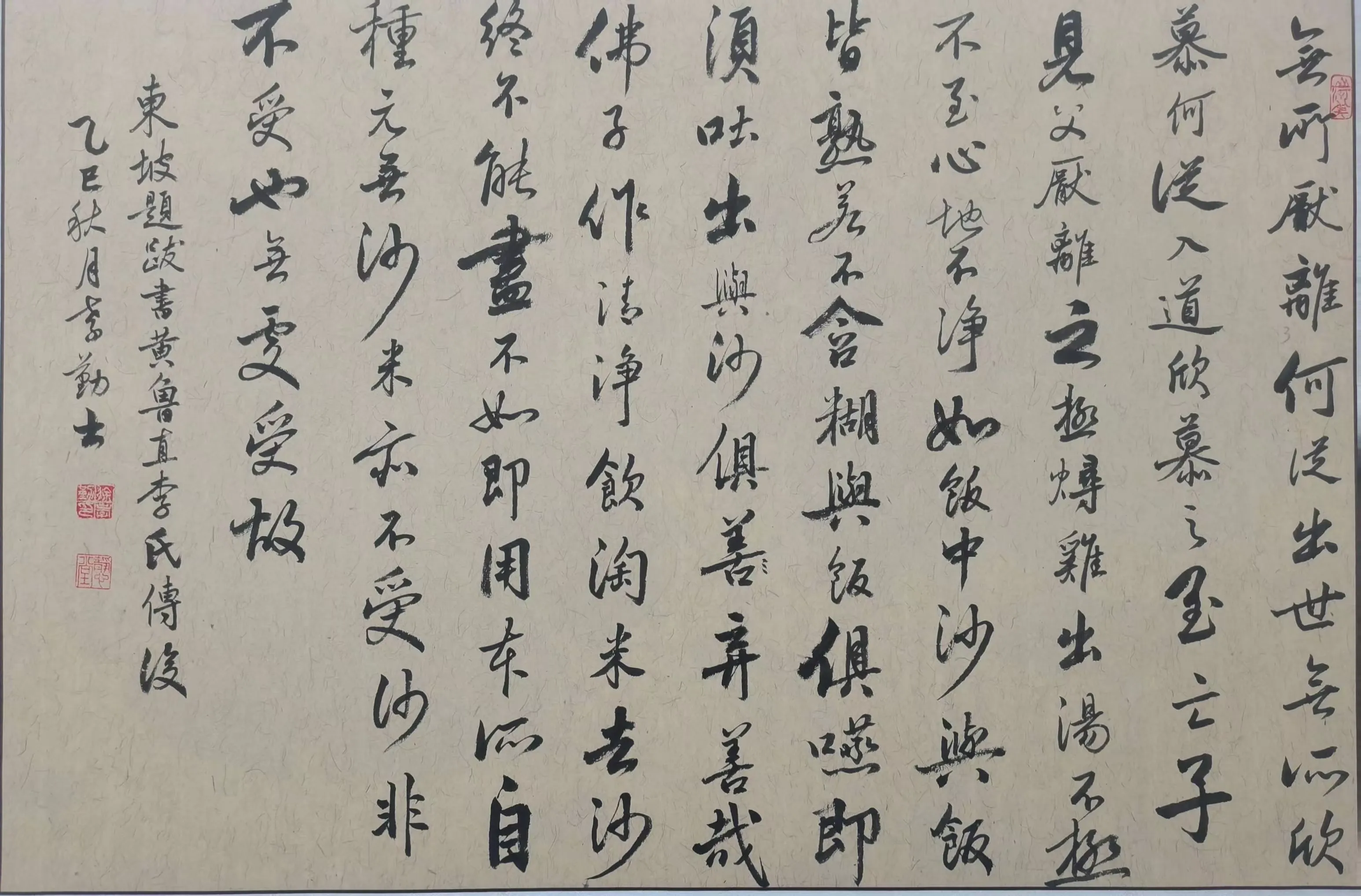 简篇-苏母故里 文润青衣 主题书画小品展