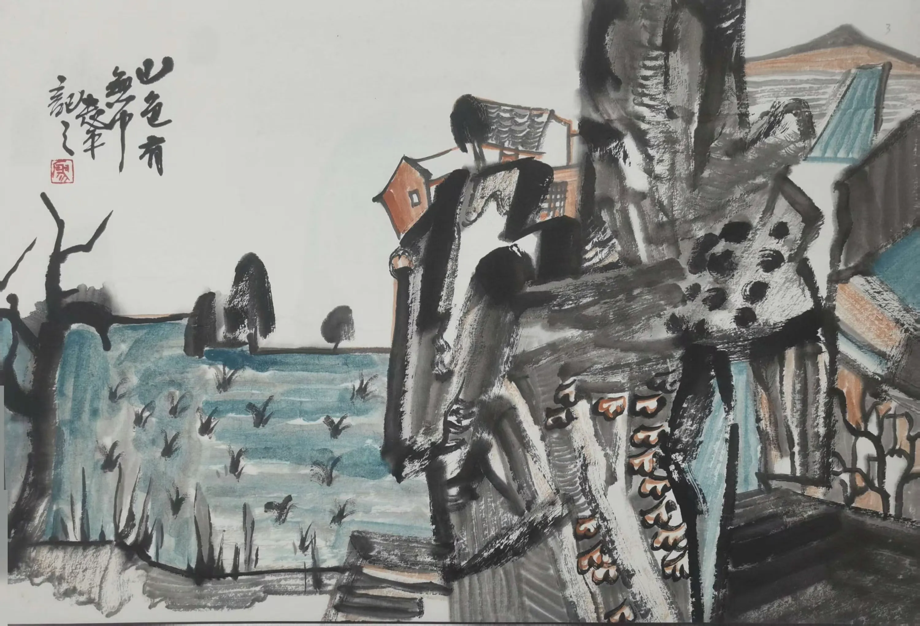 简篇-苏母故里 文润青衣 主题书画小品展