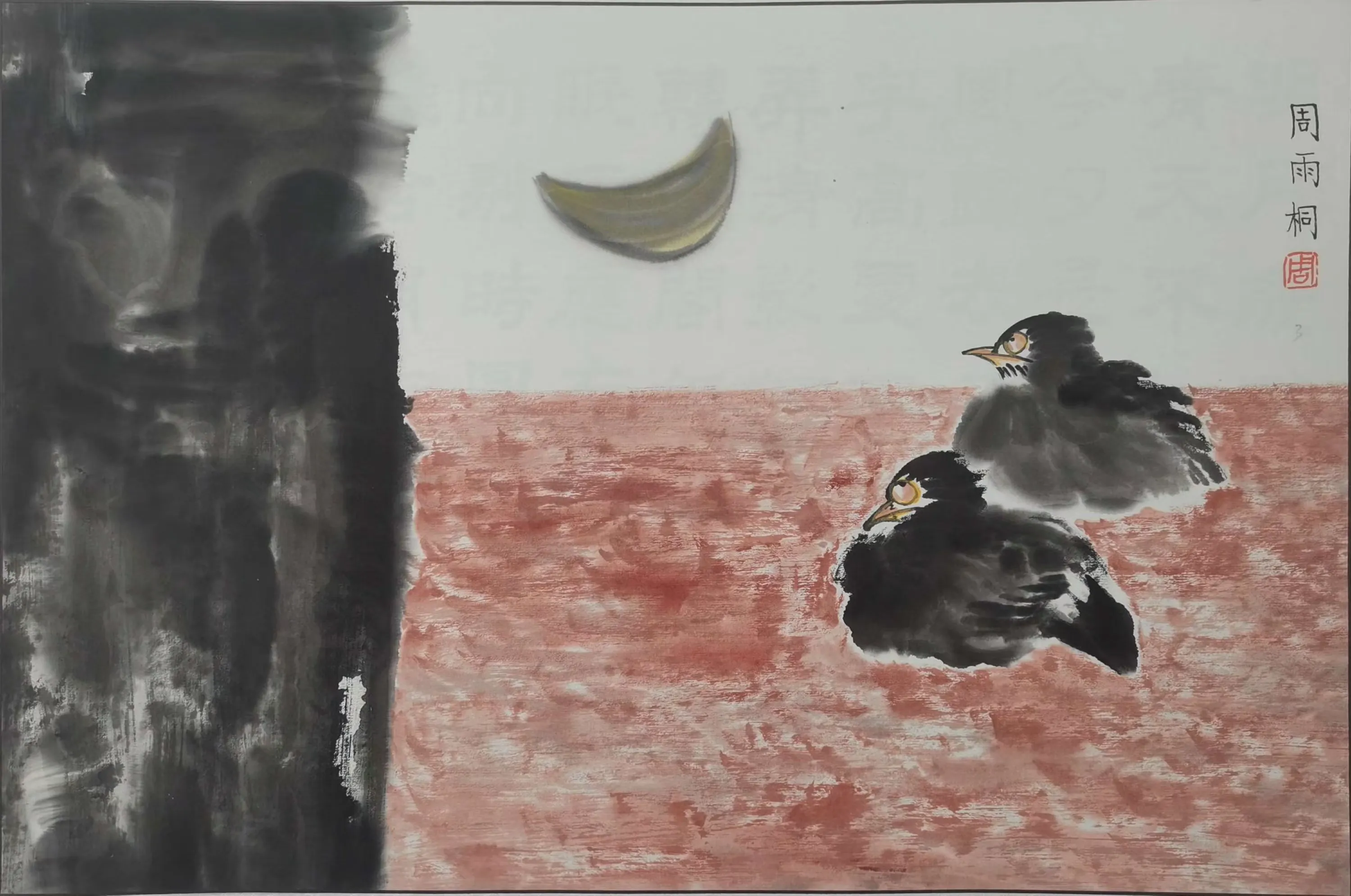 简篇-苏母故里 文润青衣 主题书画小品展