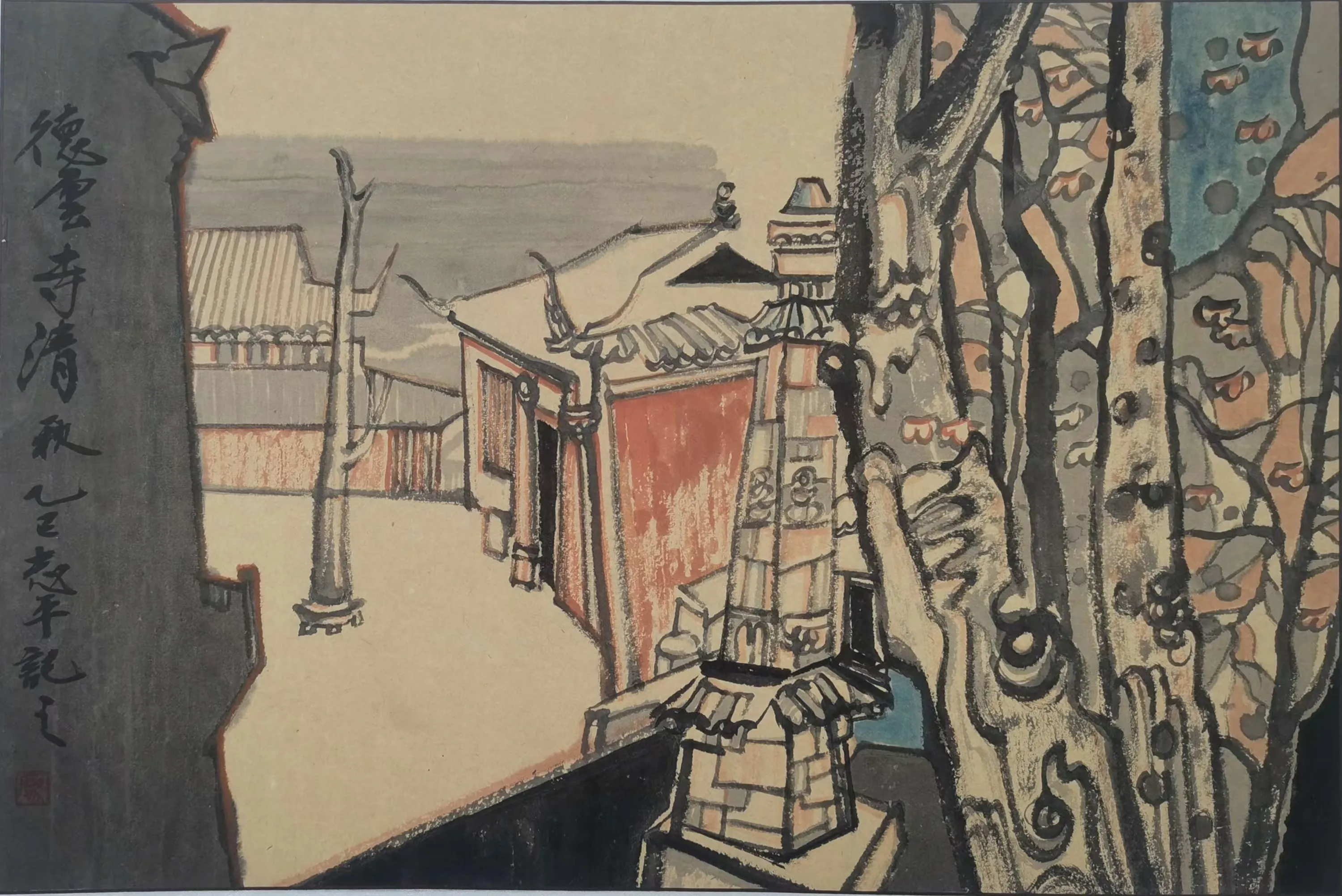 简篇-苏母故里 文润青衣 主题书画小品展