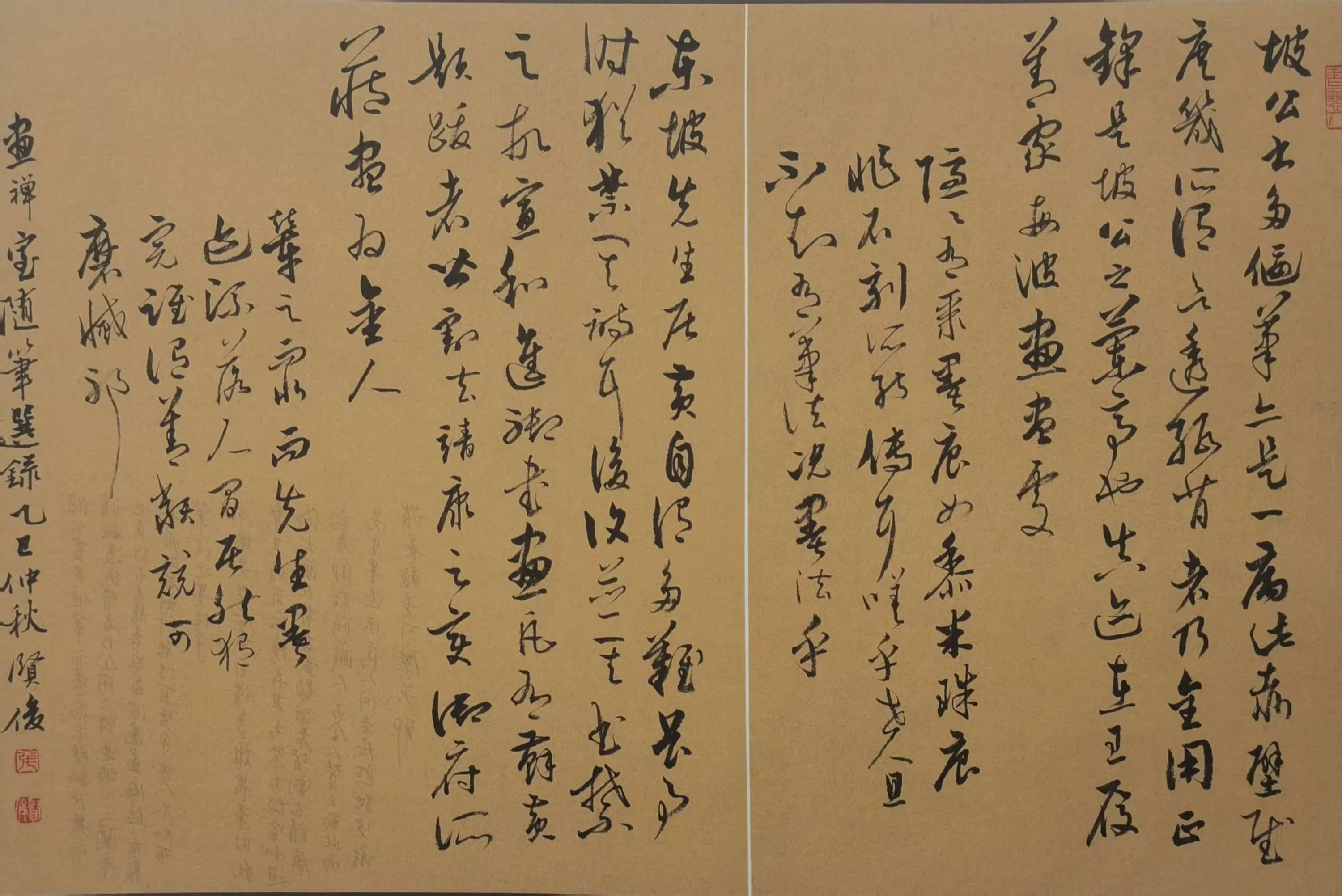 简篇-苏母故里 文润青衣 主题书画小品展