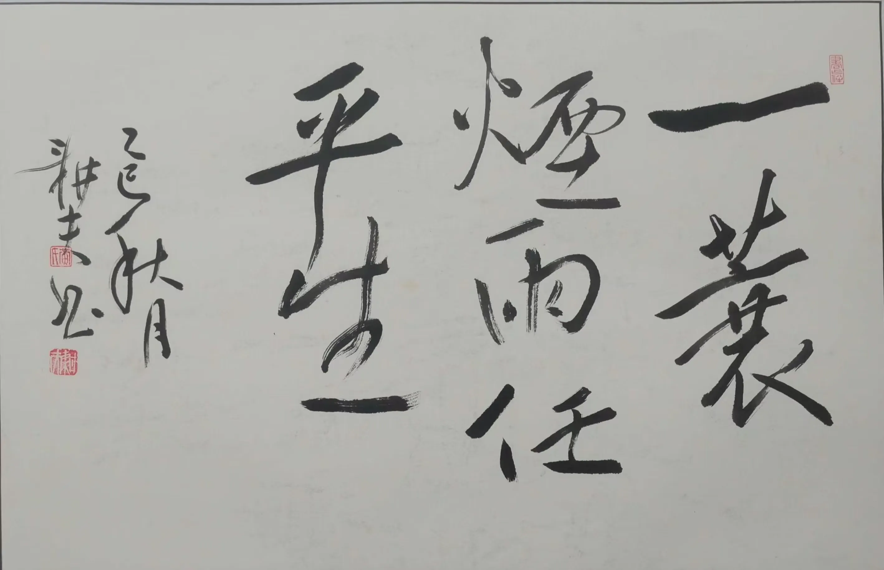 简篇-苏母故里 文润青衣 主题书画小品展