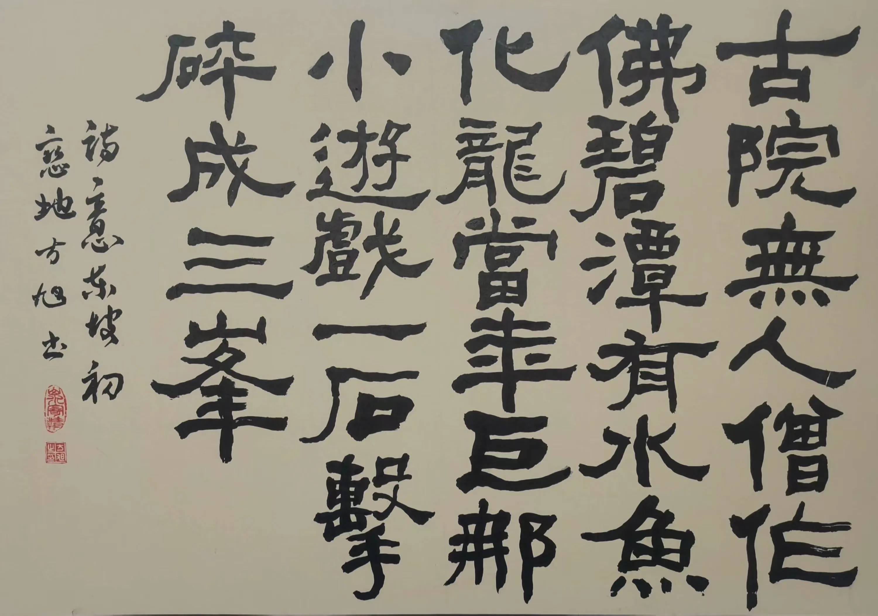 简篇-苏母故里 文润青衣 主题书画小品展