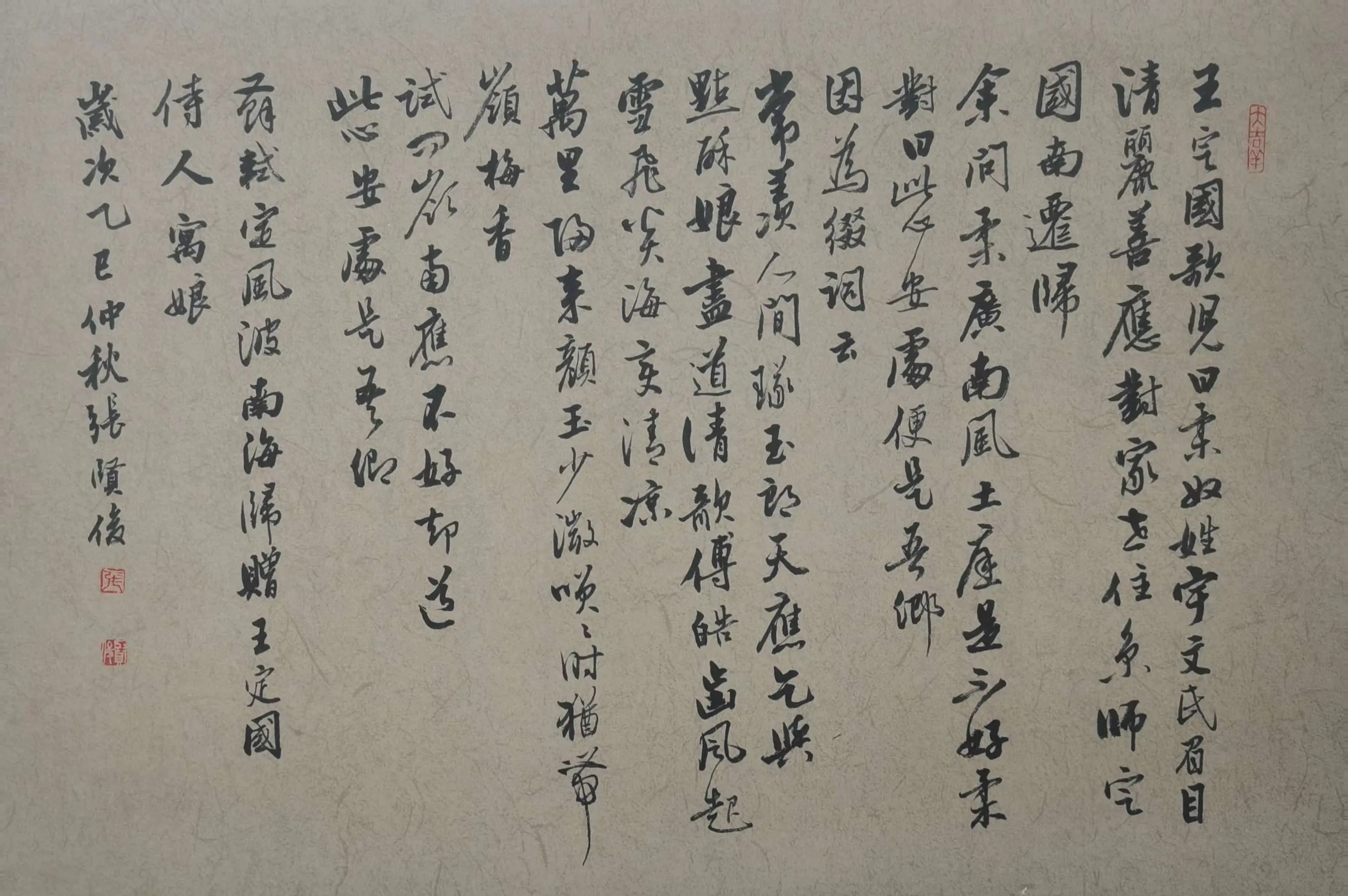 简篇-苏母故里 文润青衣 主题书画小品展