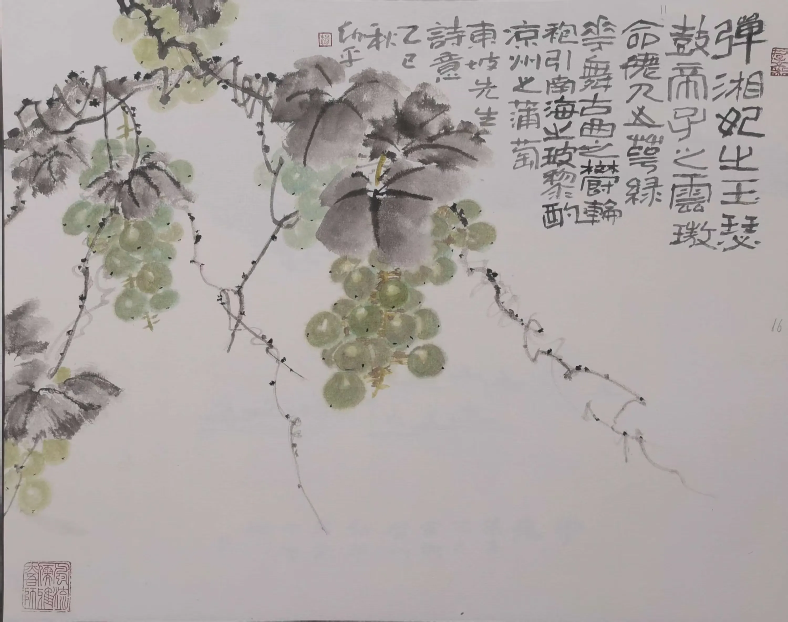 简篇-苏母故里 文润青衣 主题书画小品展