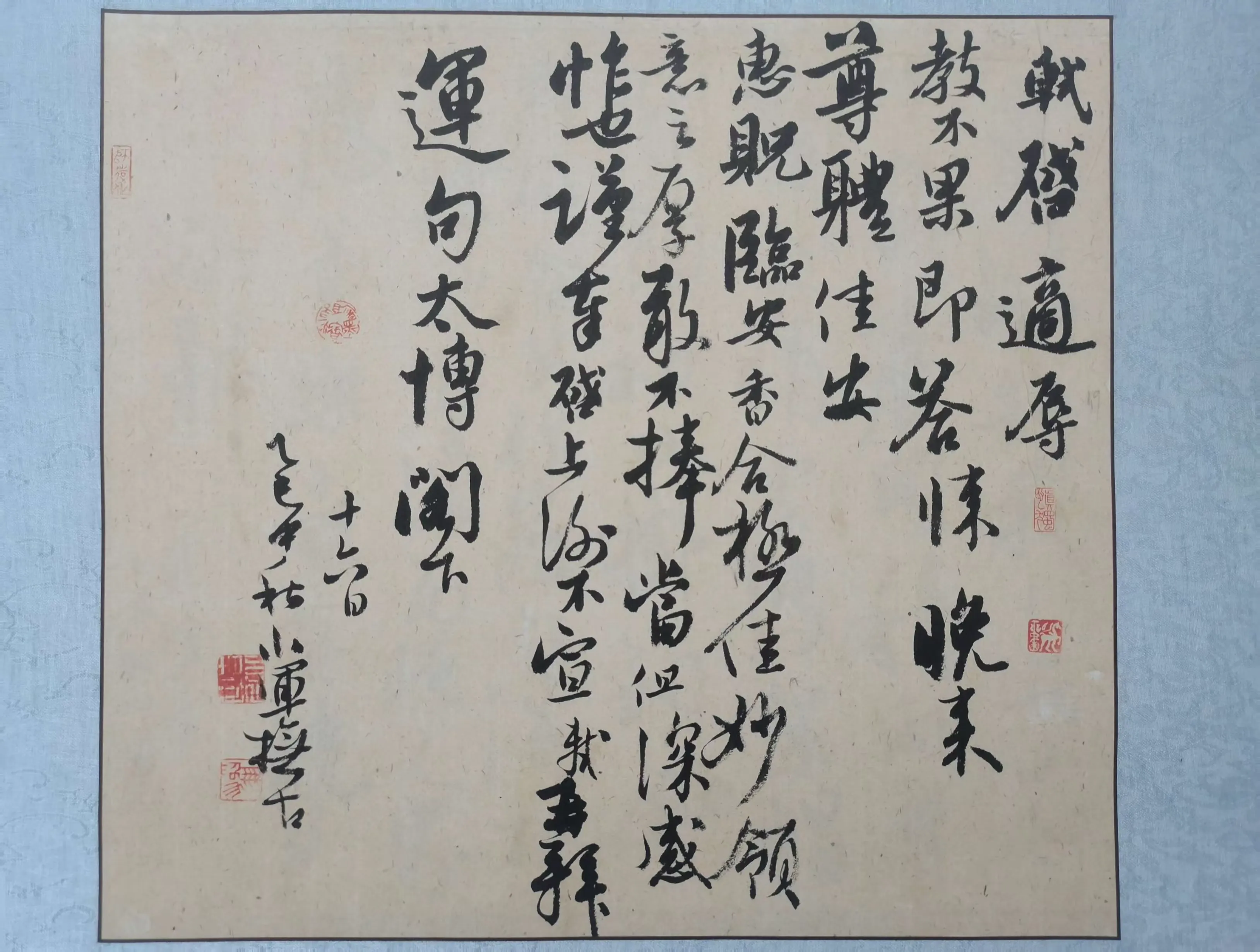 简篇-苏母故里 文润青衣 主题书画小品展