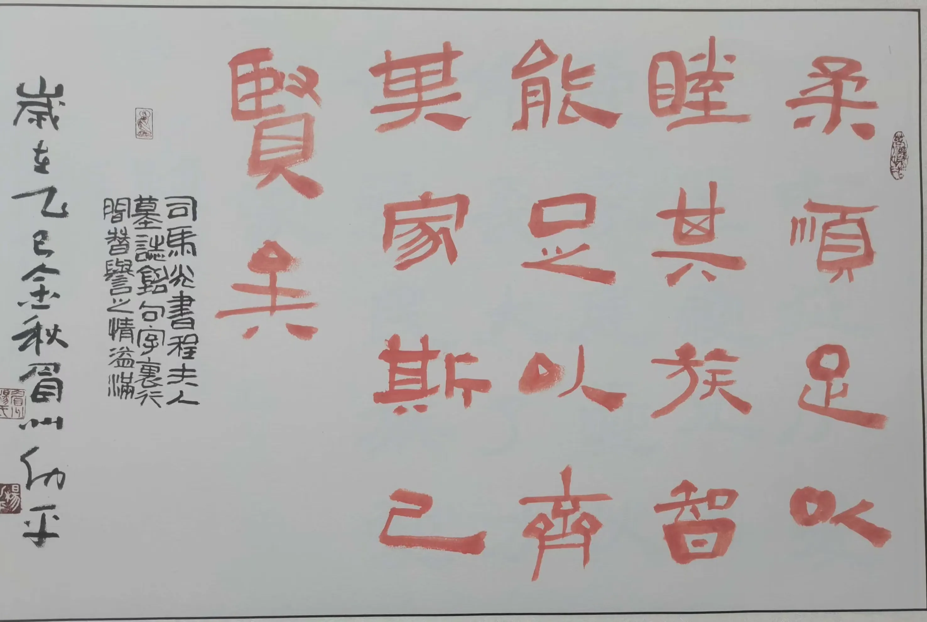 简篇-苏母故里 文润青衣 主题书画小品展