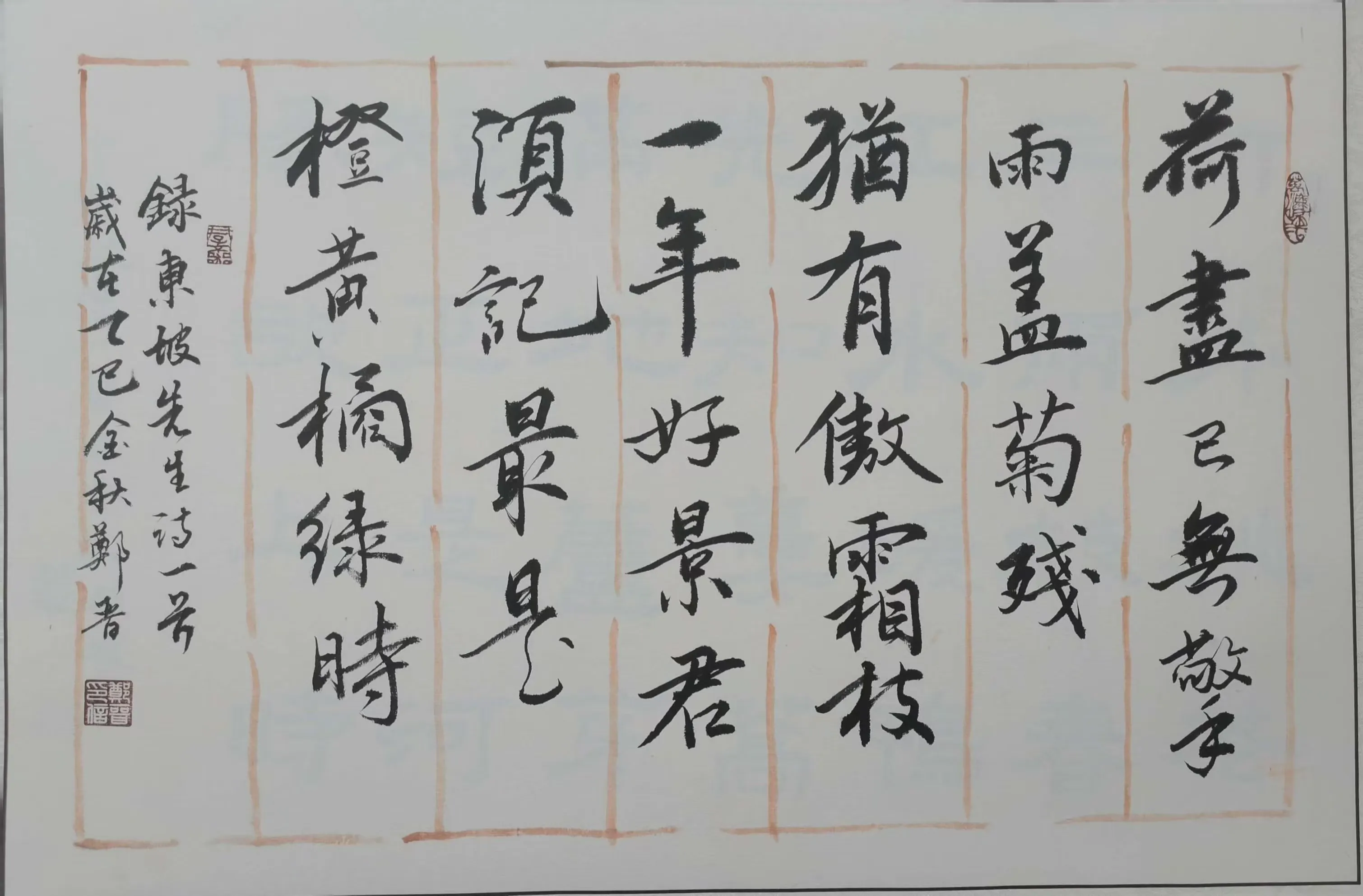 简篇-苏母故里 文润青衣 主题书画小品展