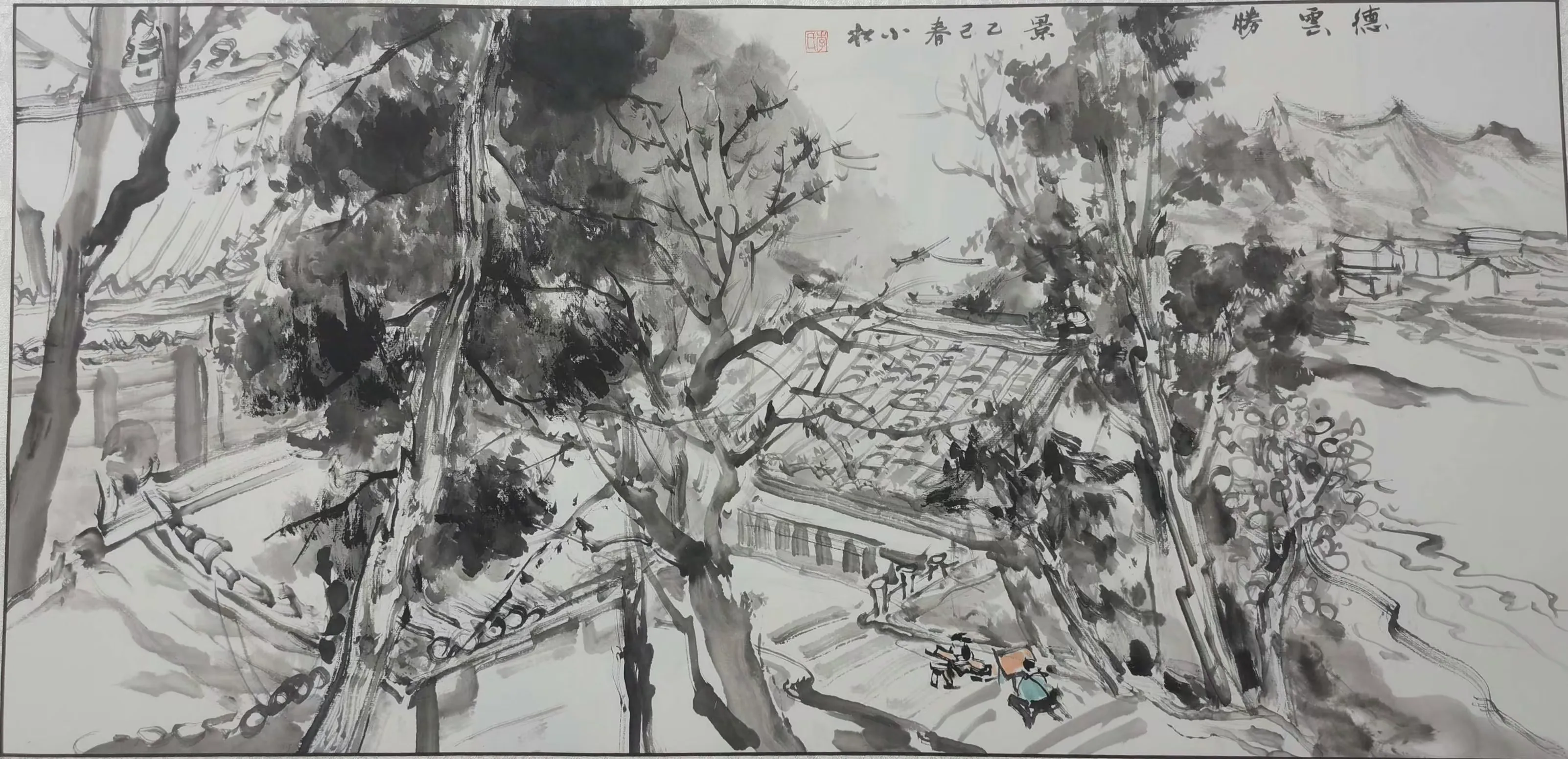 简篇-苏母故里 文润青衣 主题书画小品展