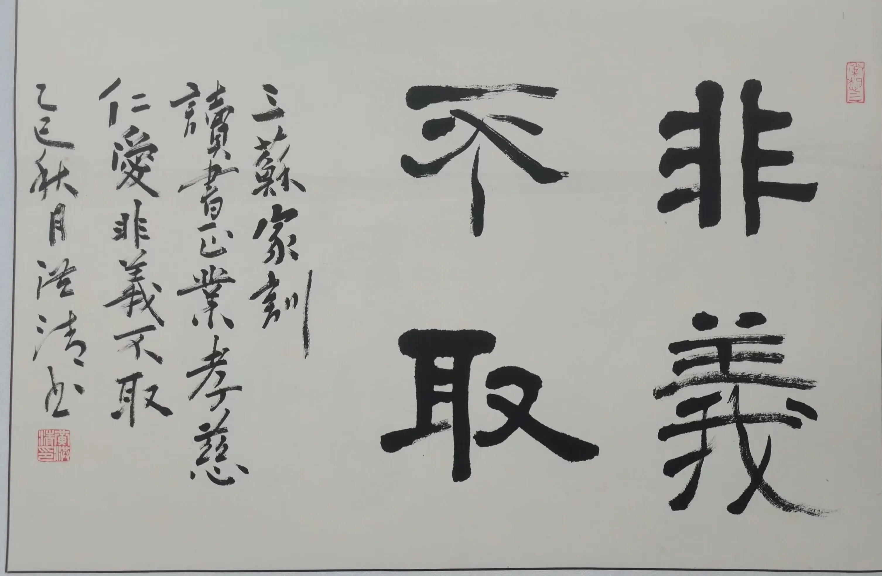 简篇-苏母故里 文润青衣 主题书画小品展