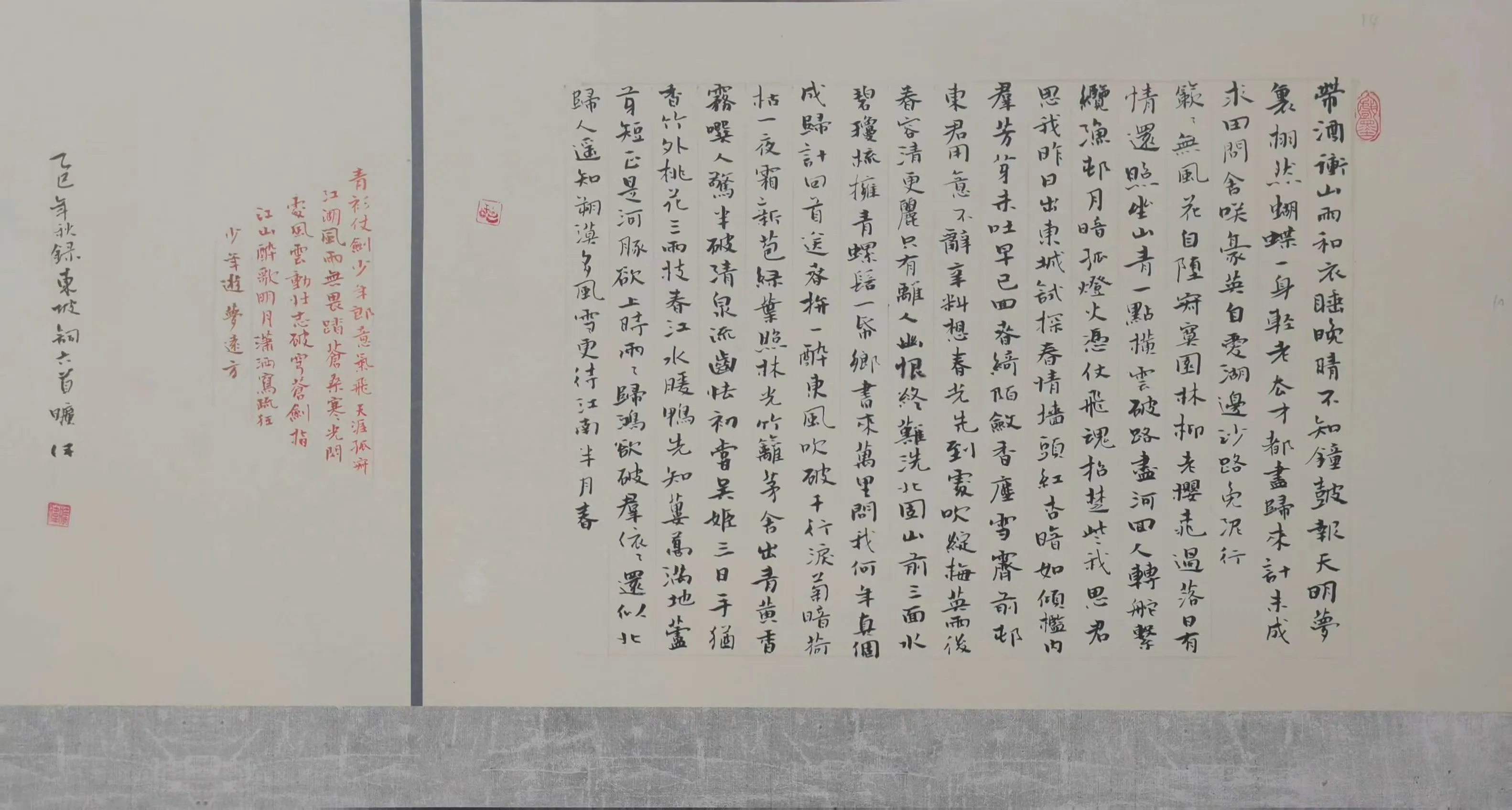 简篇-苏母故里 文润青衣 主题书画小品展