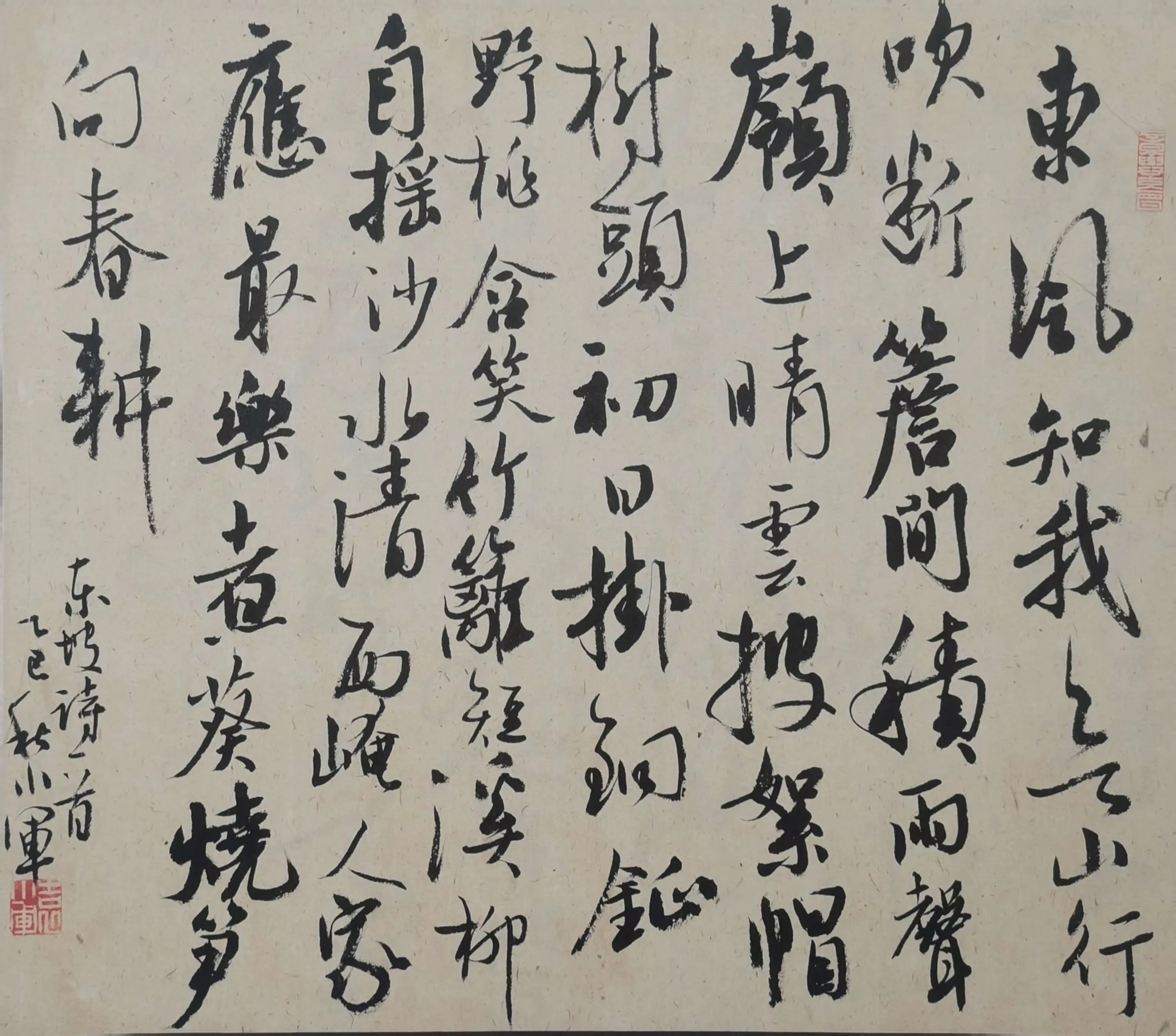 简篇-苏母故里 文润青衣 主题书画小品展