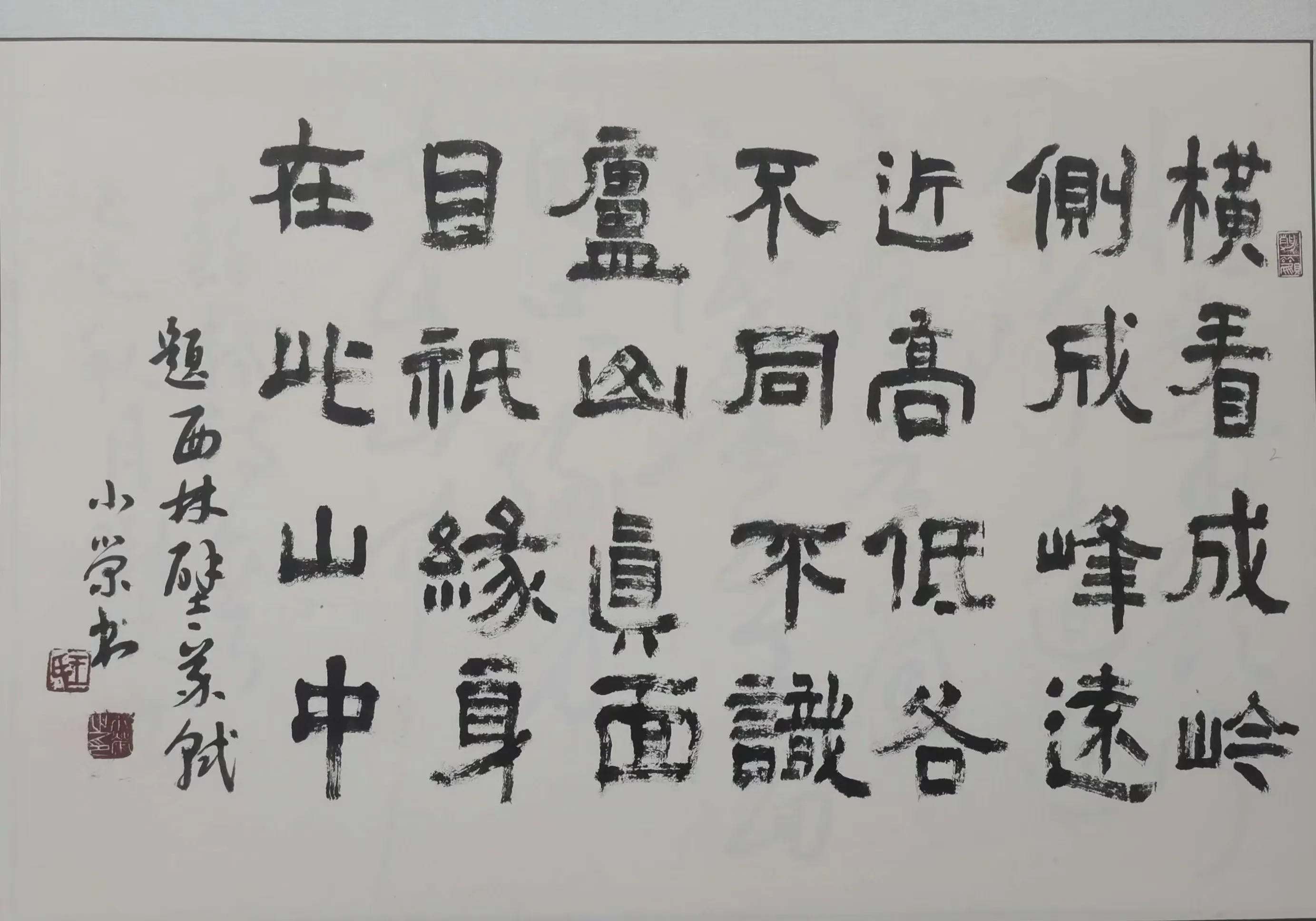 简篇-苏母故里 文润青衣 主题书画小品展