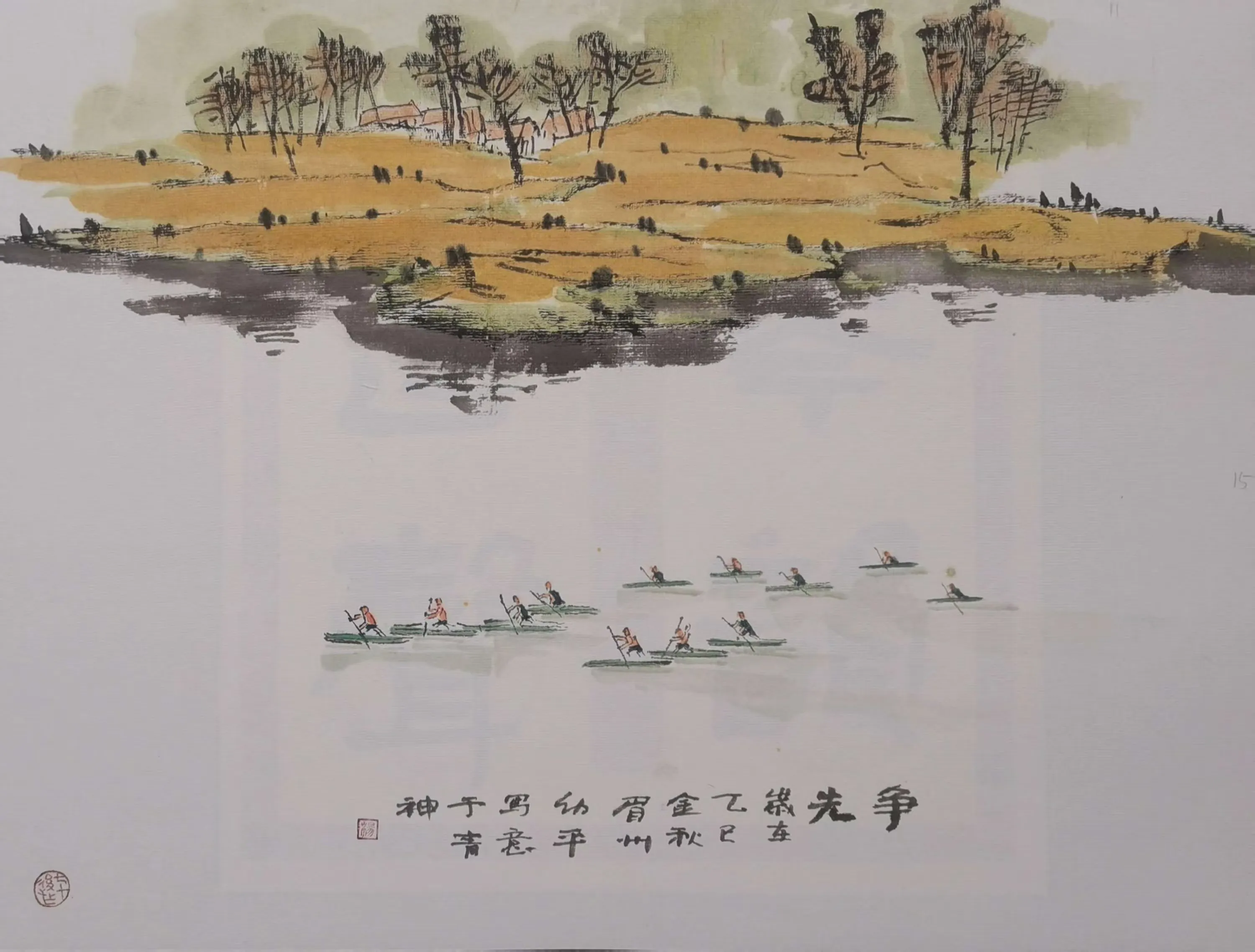 简篇-苏母故里 文润青衣 主题书画小品展