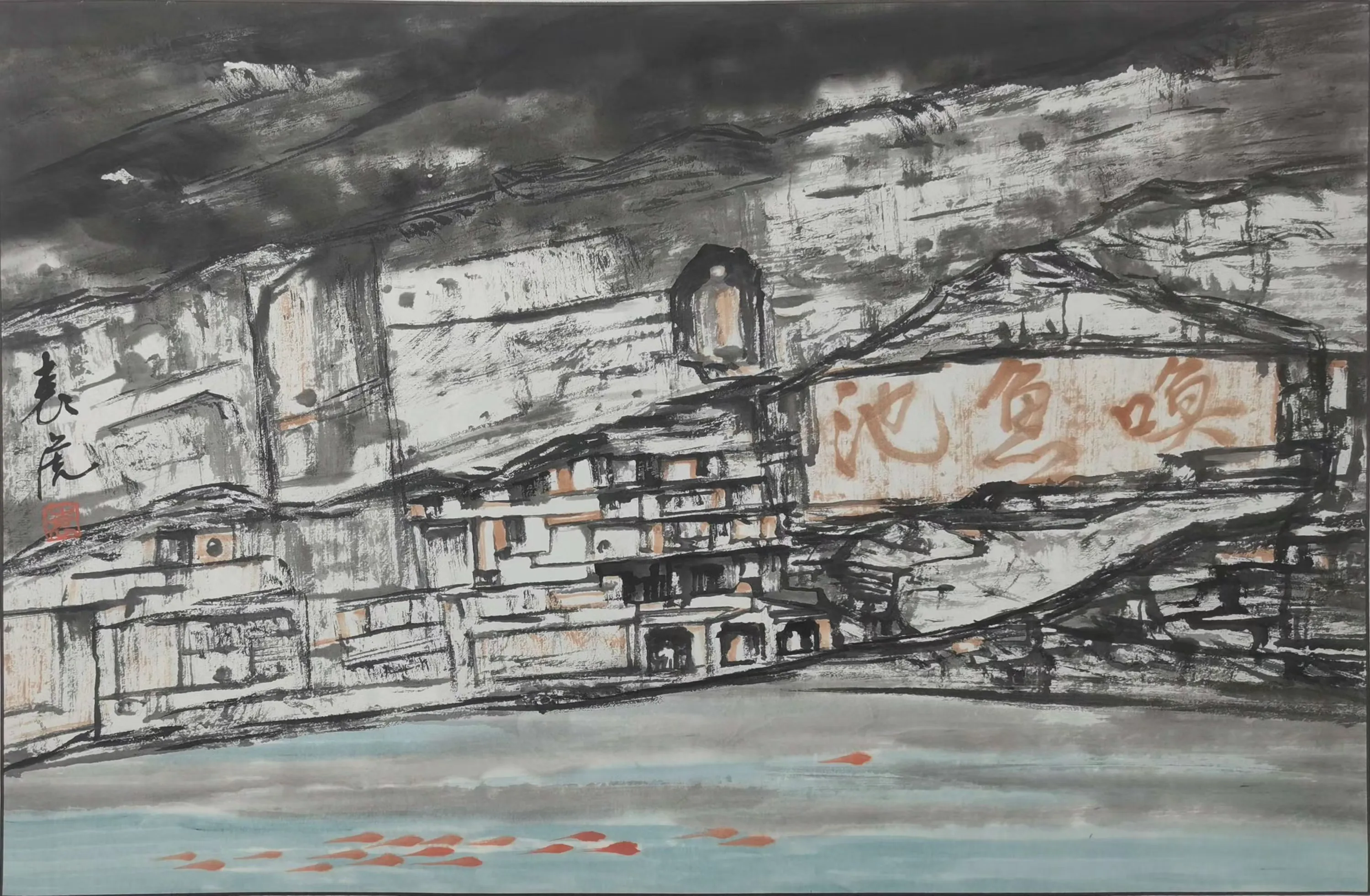 简篇-苏母故里 文润青衣 主题书画小品展