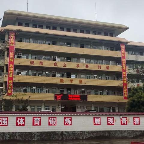 信宜市洪冠第二中学2023年秋季开学返校指引