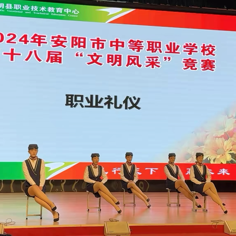 林州市华山职业中等专业学校积极参加安阳市第十八届“文明风采”竞赛