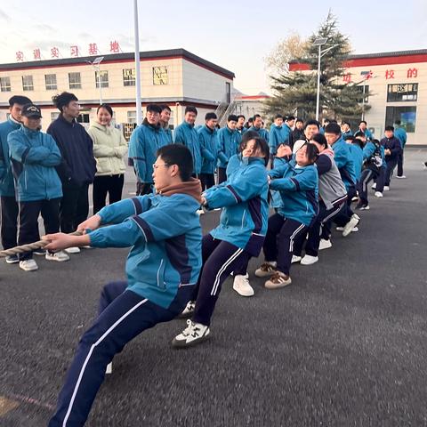 凝“绳”聚力，势“拔”山河 ---林州市华山职业中等专业学校拔河比赛