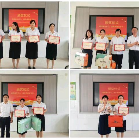 铸师魂守初心 涵养师德绽芳华 —枣坪小学师德师风演讲赛