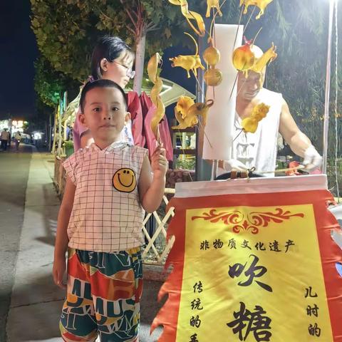 寻找非遗文化——吹糖人（行星二班·王梓辰）