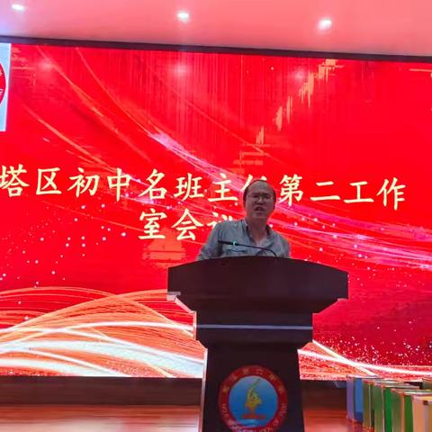 众议百家长，德馨润无声 ——红塔区初中名班主任第二工作室研修活动顺利举办。