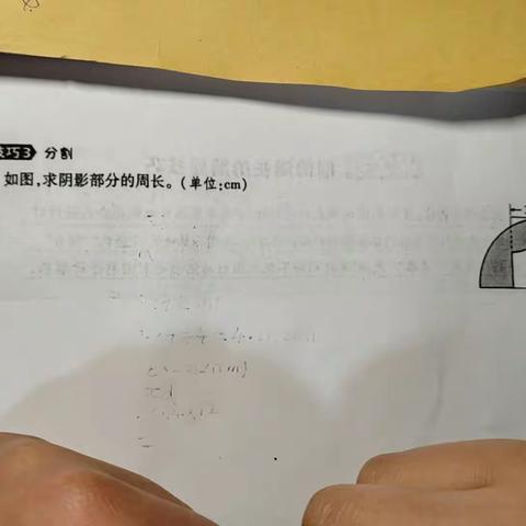 周怡然数学讲题视频