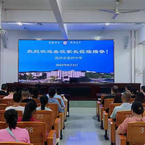 家校共育，助力成长