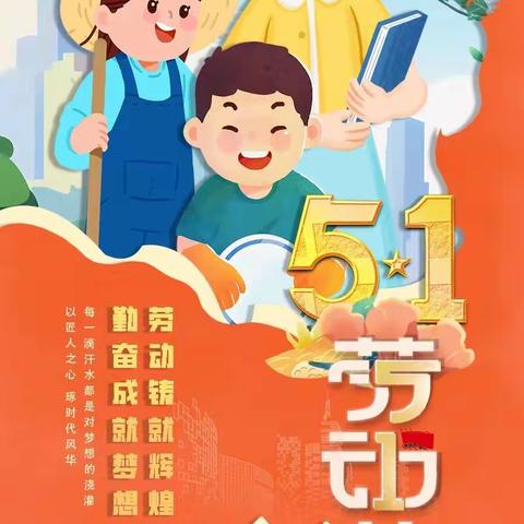 浓情五月，因爱而美---高一1班5月学习生活小结