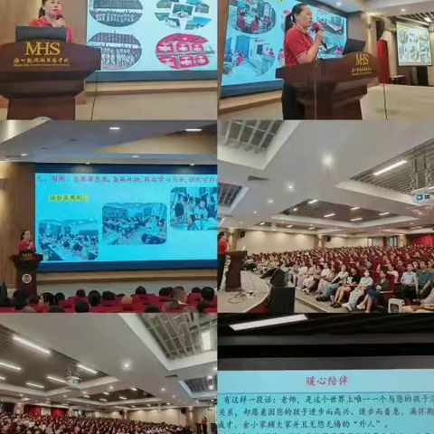 家校携手促成长,同心共育待花开 ——高二1班11月学习小结