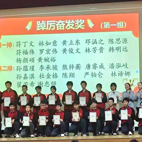 以爱育成长， ﻿以行促发展 ﻿——11月高三1班学习小结