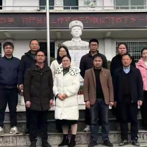 聚焦新课标，赋能新课堂 —— 宁化县初中数学、物理名师工作室送教下乡活动
