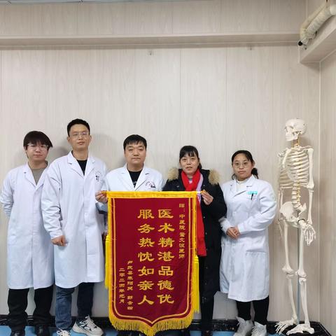 医者仁心砥砺行