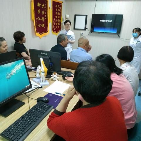 携“患”共进   “护”您无痛无忧一我院疼痛三科常态化举办公休座谈会