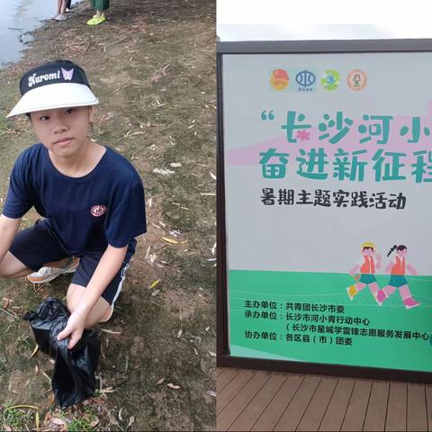 长沙市第十一中学