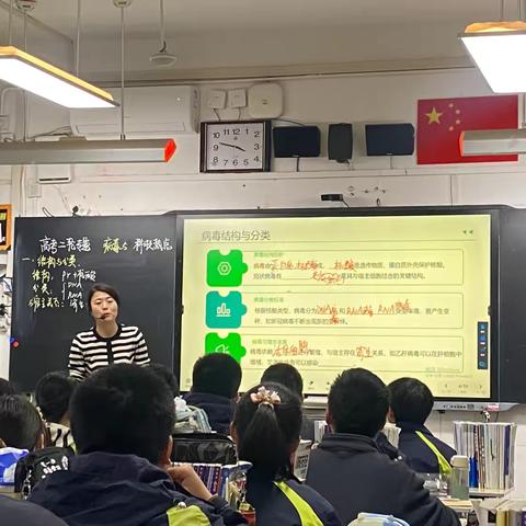 开篇布局谋发展,乘势奋进谱新篇——西安市第83中学生物组第一次学科活动