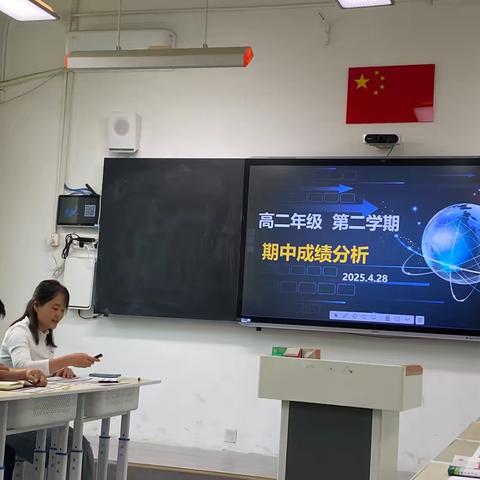 “考而析得失,思而明未来”——西安市第83中学高二年级期中考试成绩分析