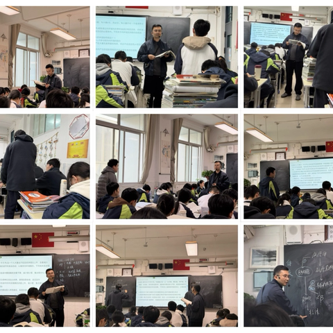 研思聚力启新程 生物教研绽芳华 ‍——西安市第83中学生物学科活动